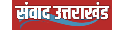 Samvad Uttarakhand - Uttarakhand News